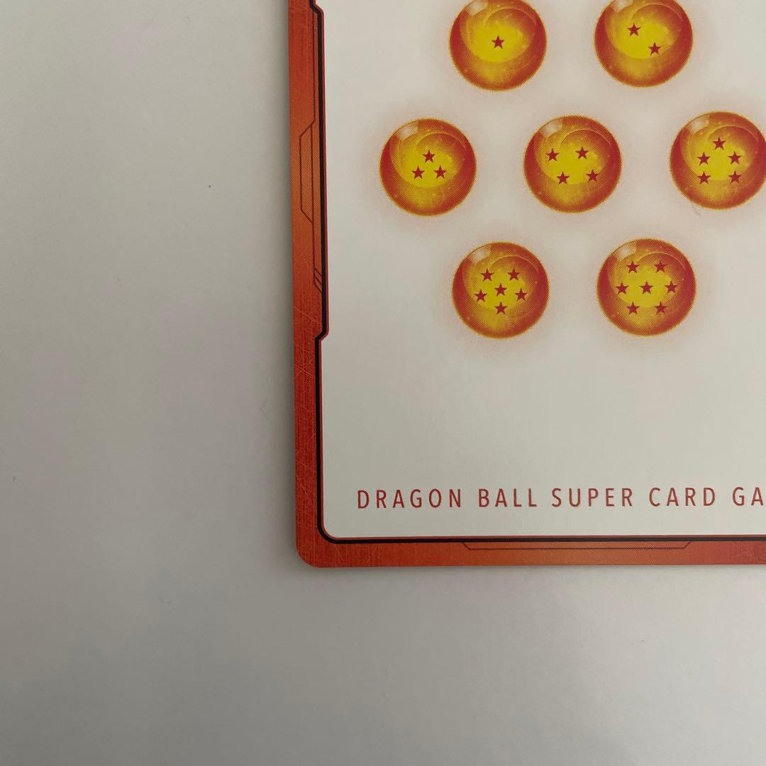 ドラゴンボールカード　マンガブースター01 エナジーマーカー人造人間　金パラレル