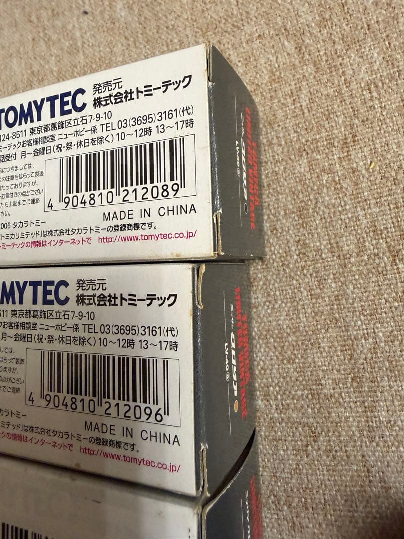 トミカリミテッドヴィンテージ　ニッサン　グロリア