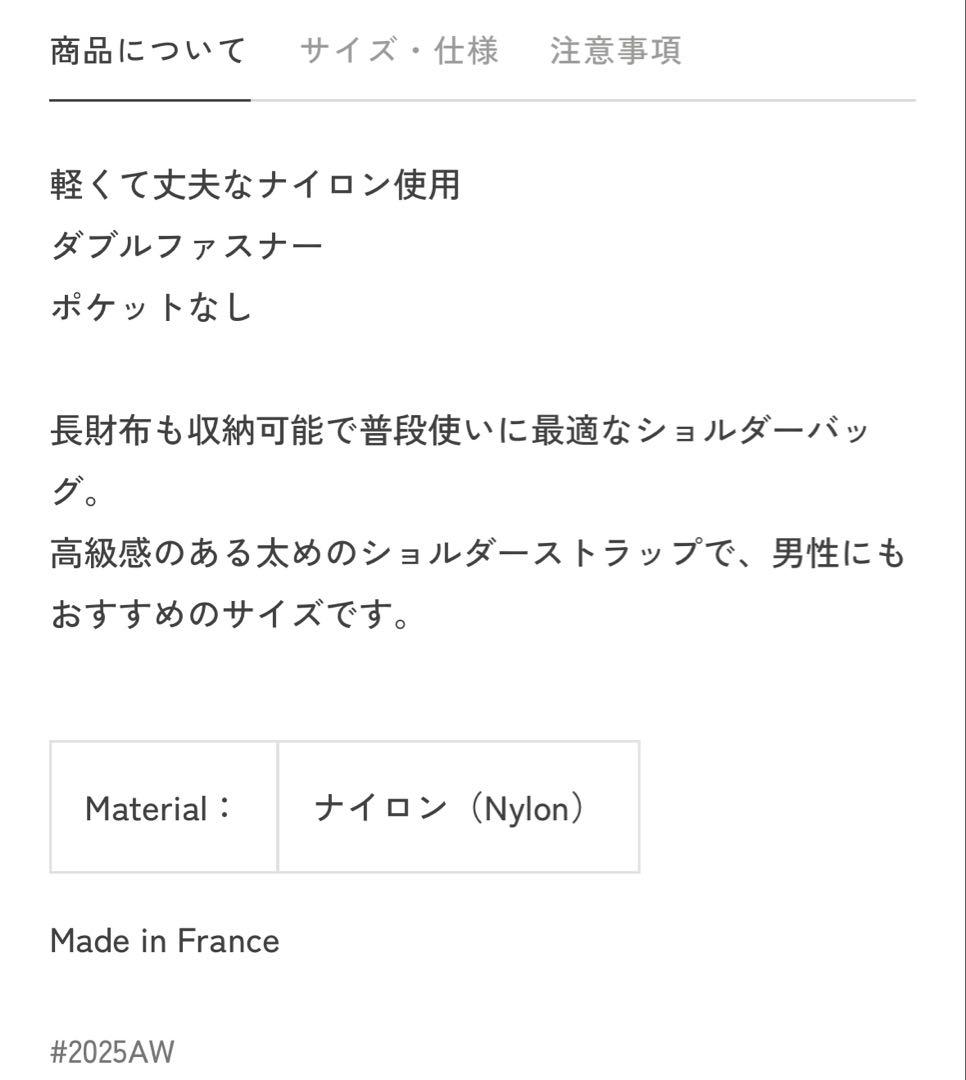 エルベシャプリエ 1752N M オラージュ