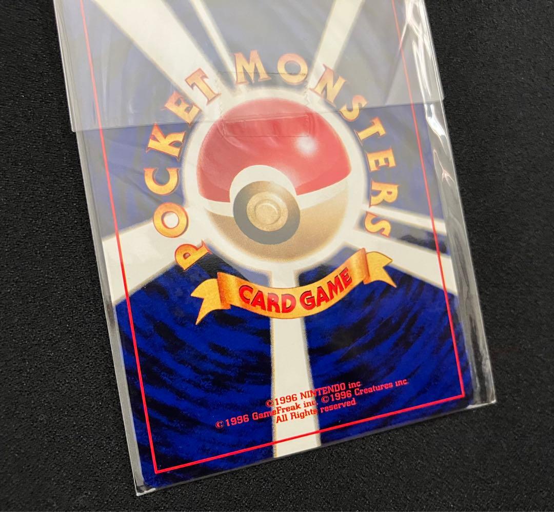 【T1708】ポケモンカードGB2 GR団参上！の購入者特典未開封ポケモンカード