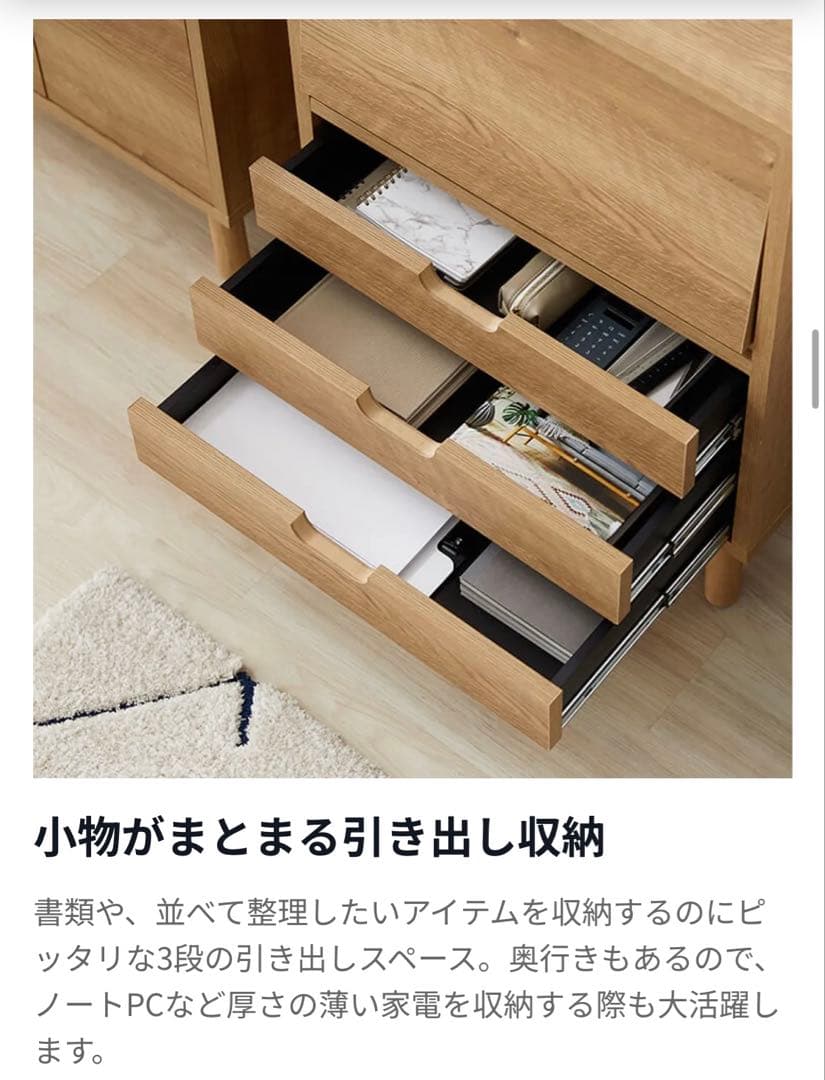 LOWYA プリンター キャビネット サイドボード チェスト 充電ステーション