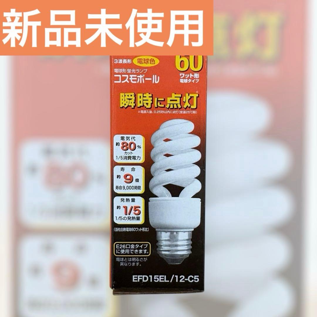 NEC コスモボール 60W相当 EFD15EL/12-C5 10個セット Amazon | NEC