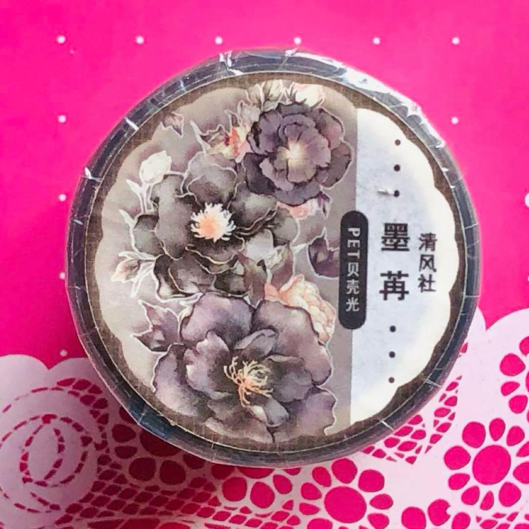 M1289.Wines 姹紫偕行 マスキングテープ 贝壳光PET