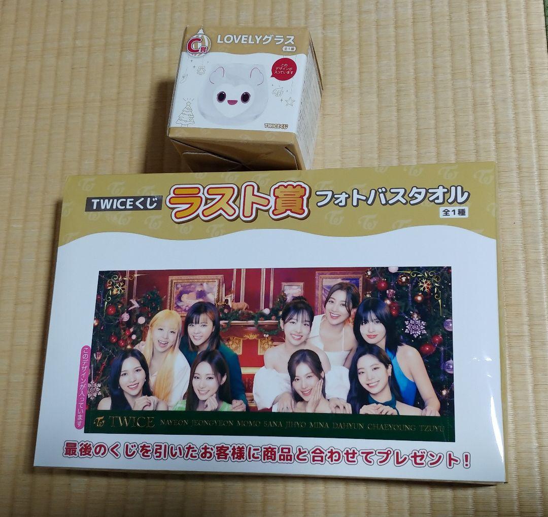 TWICE ファミマ一番くじA賞&ラストワン賞コンプリートセット