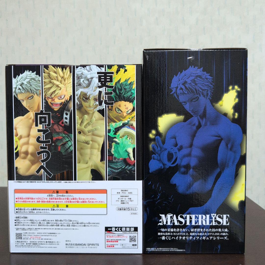 一番くじ ヒロアカ フィギュア A B C D E F G ラストワン コンプ①