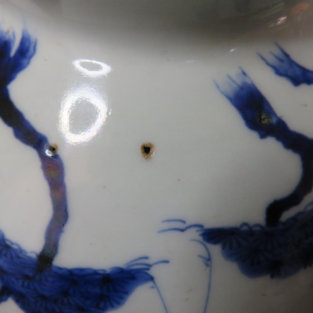 大鉢 中鉢 大丼 中丼 盃洗 変わり縁 太明成化年製 染付 金彩 古伊万里