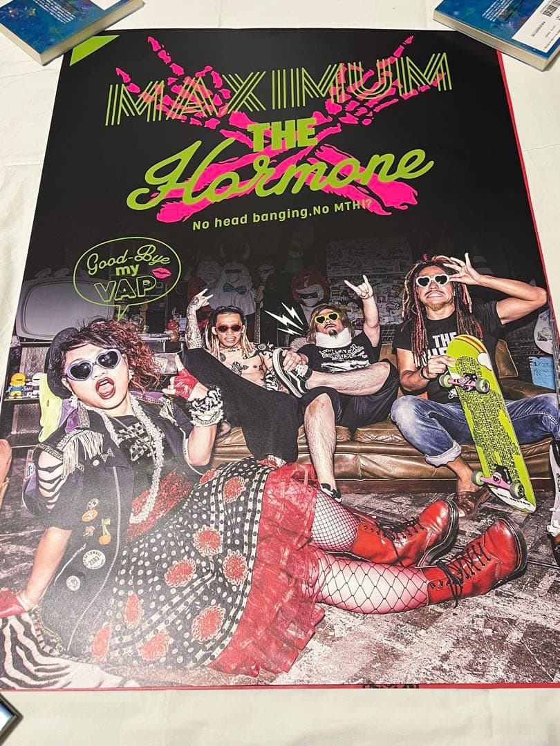 マキシマムザホルモン カレンダー まとめ売り