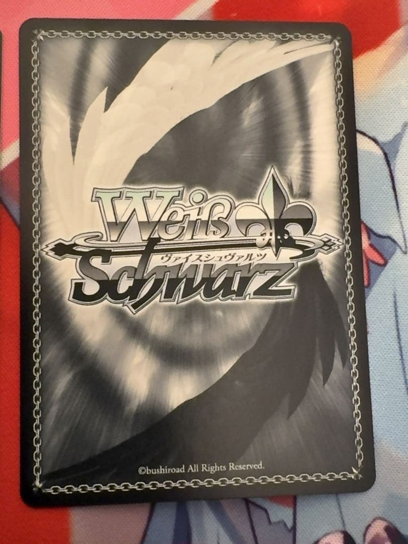 ヴァイスシュヴァルツ　Roselia sp