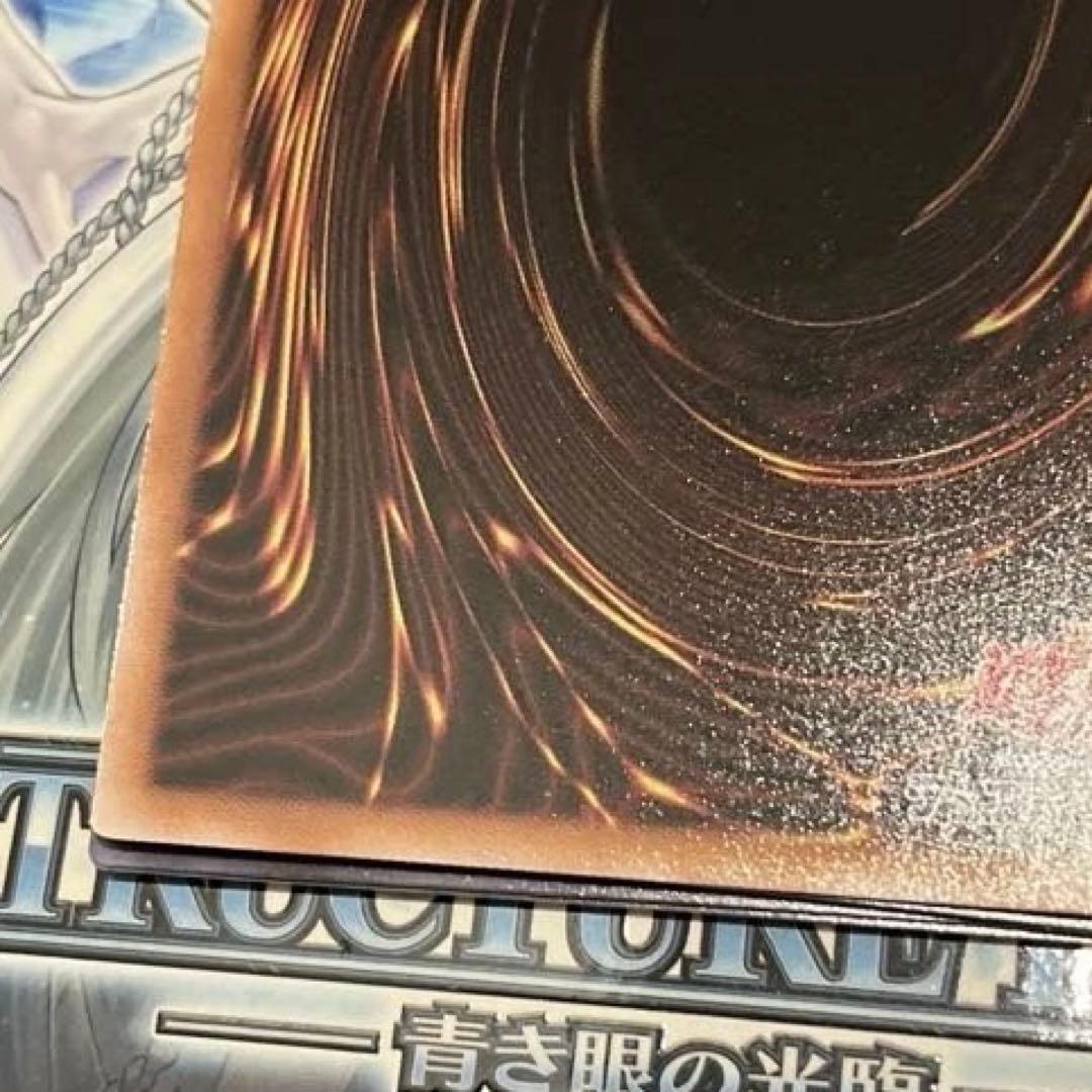 PSA10相当 白き乙女　25th 極美品 青き眼の光臨