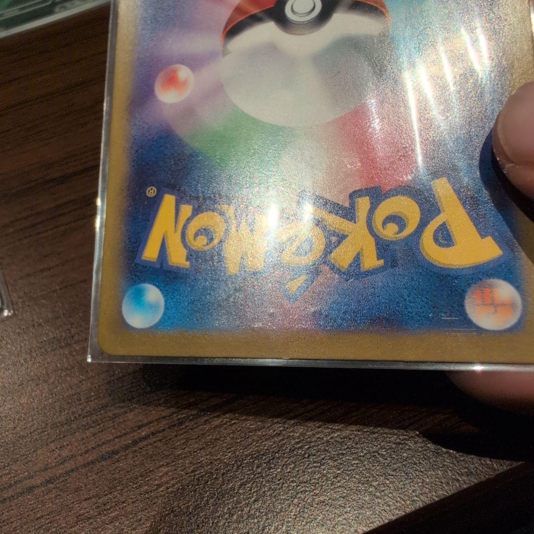 ポケモンカードar　引退品　まとめ　37枚　バラ売り不可