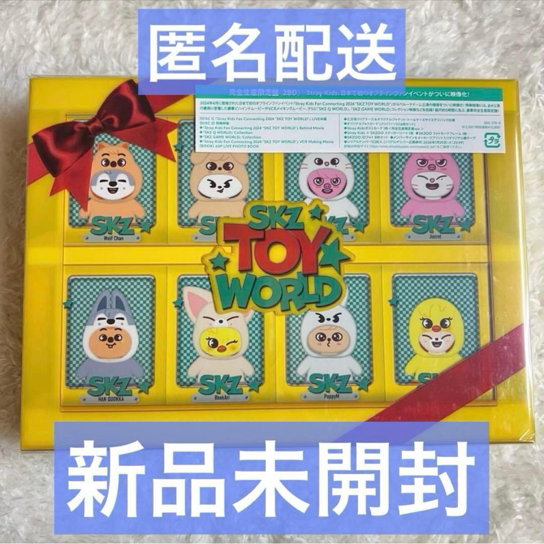 新品未開封】Straykids スキズ TOYWORLD 生産限定盤 - メルカリ