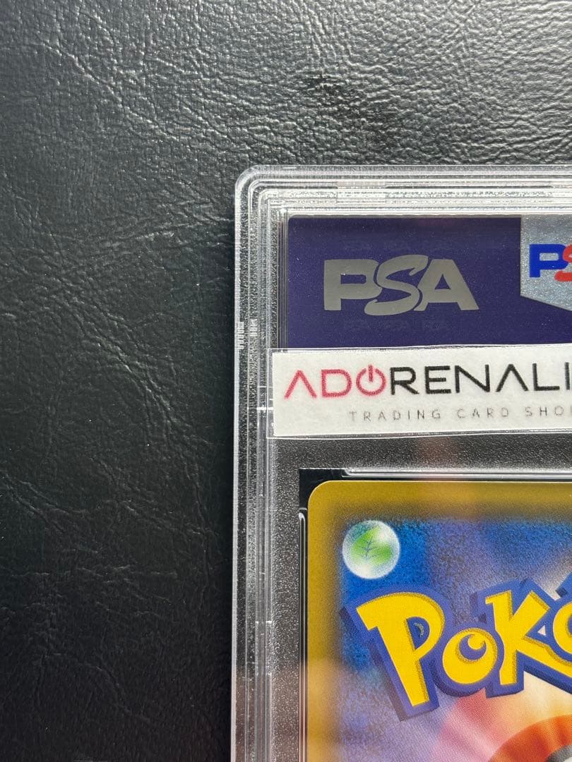 【PSA10】ゲンガー＆ミミッキュGX SA