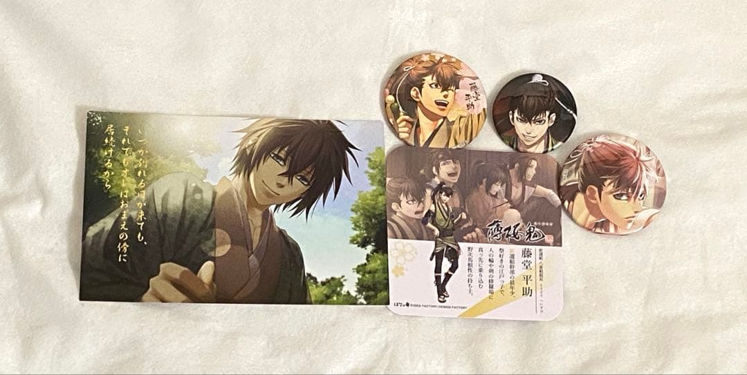 薄桜鬼 藤堂平助 缶バッジ - メルカリ