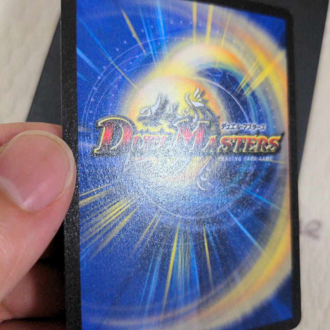 デュエルマスターズ フェアリー・ライフ　初期　プロモ