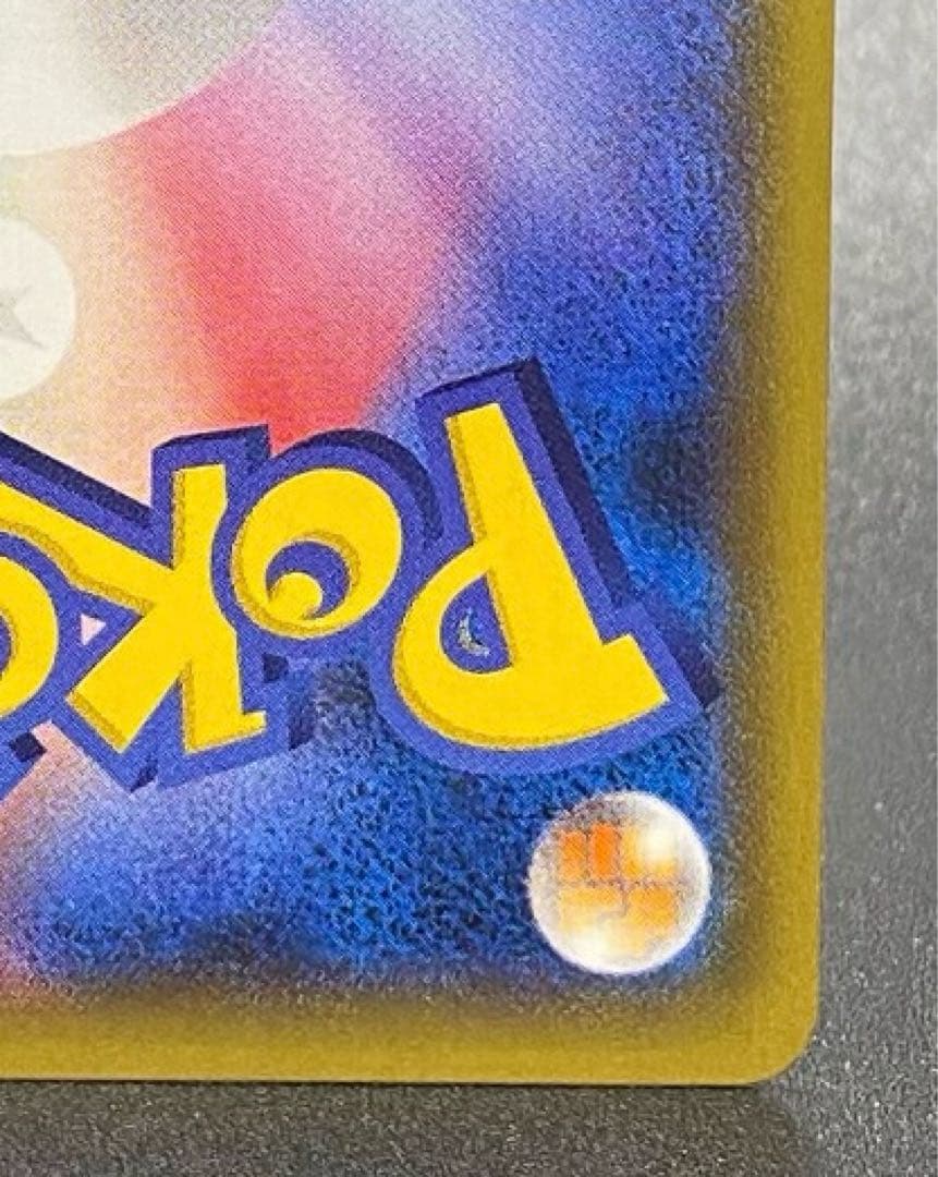 ピカチュウ：バトルフェスタ2014 PROMO XYシリーズプロモーションカー