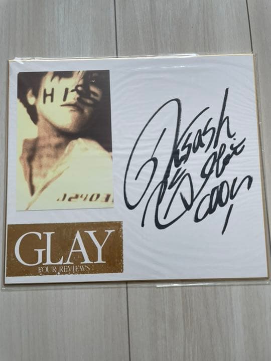 GLAY BELOVED カード直筆サイン入り