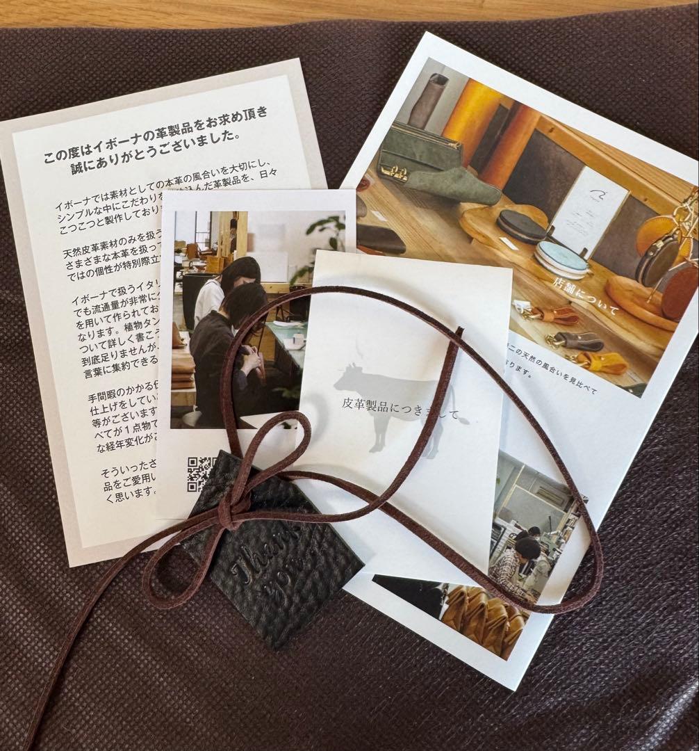 ibona イボーナ ペティ・ポーチ（マキシマム） ブラック