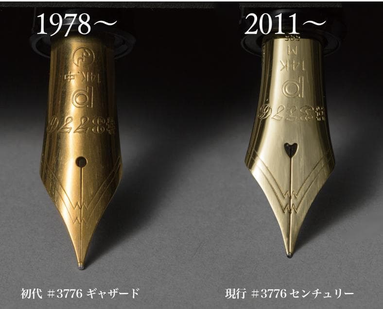 万年筆 PLATINUM #3776 ギャザード 初期 14K 太字