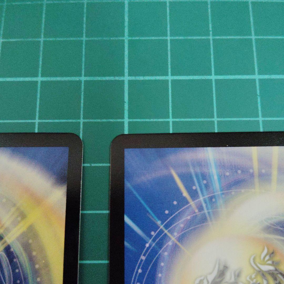 剣轟の団長 ドギラゴン王道　3枚