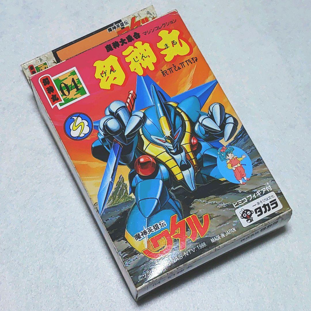 【組み立て済み】魔神英雄伝 ワタル 幻神丸 プラクション