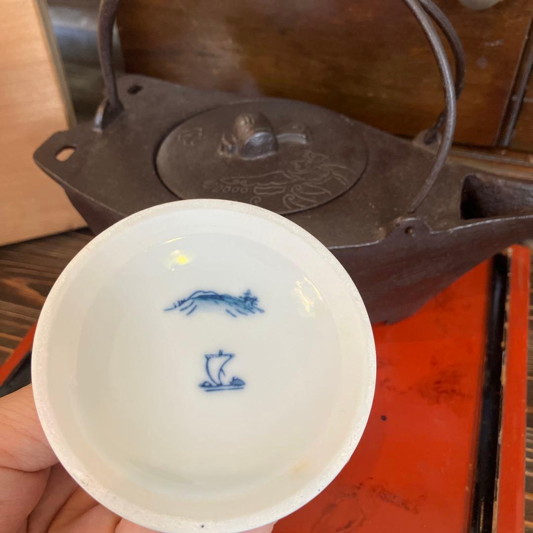 酒器 鉄瓶 宝船銚子 祥瑞替蓋 共箱ありの通販はau PAY マーケット