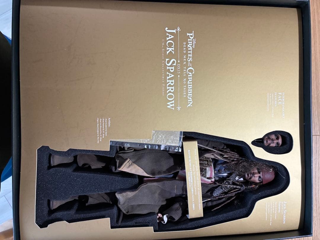 ジャック・スパロウ フィギュア 30cm ホットトイズDX15