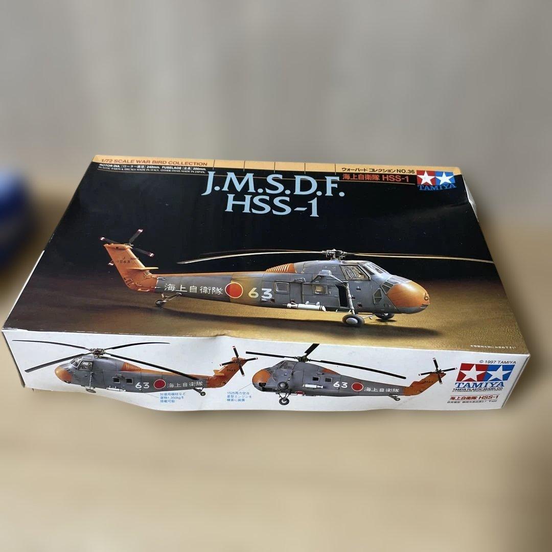 冷戦期 日本近海を守った海上自衛隊 対潜航空隊セット. Ln386