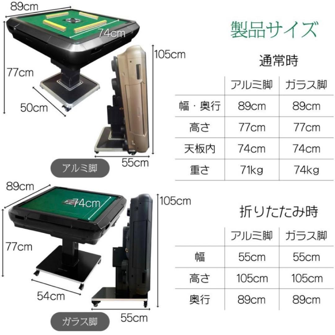 【新品】全自動麻雀卓 28mm ドリンクホルダー レッド/ガラス製脚 麻雀台