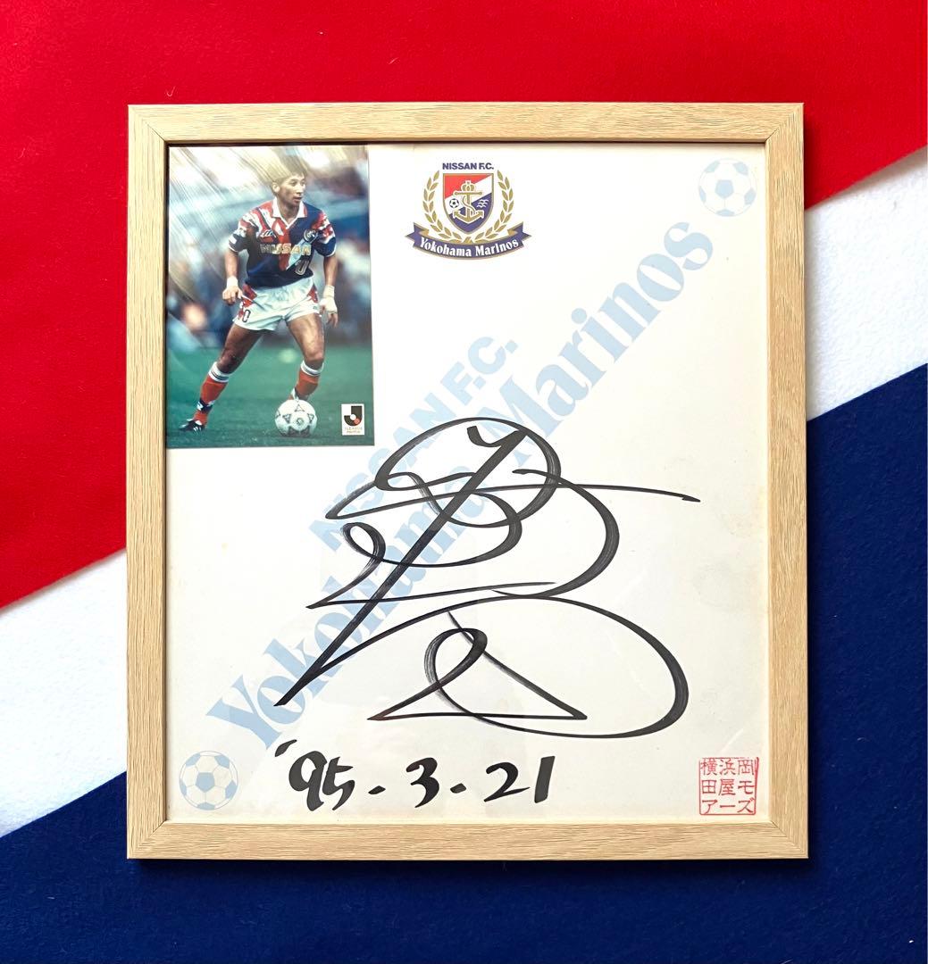 激レア 日産FC サイン色紙 1988年 加茂監督、木村和司選手 オスカー選手