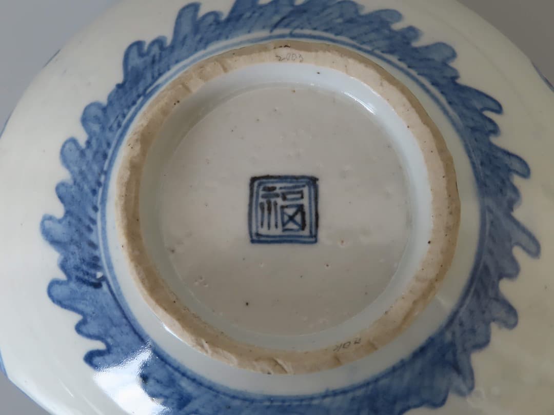 中国 明末清初 古染付大鉢 (検)青花 景徳鎮 祥瑞