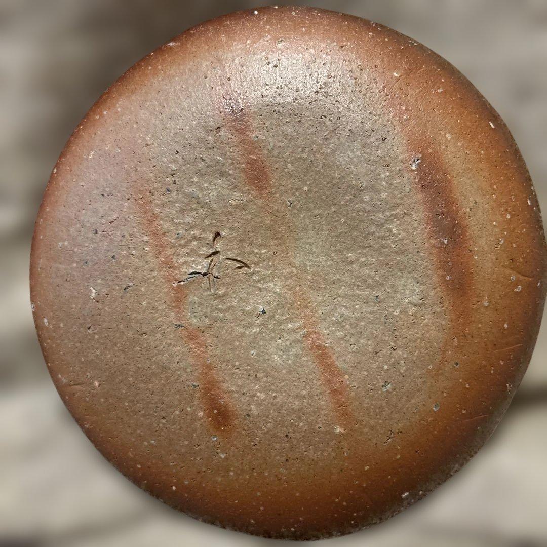 和仁栄幸 備前焼 皿 銘々皿 5枚セット 金重陶陽門下 作家物