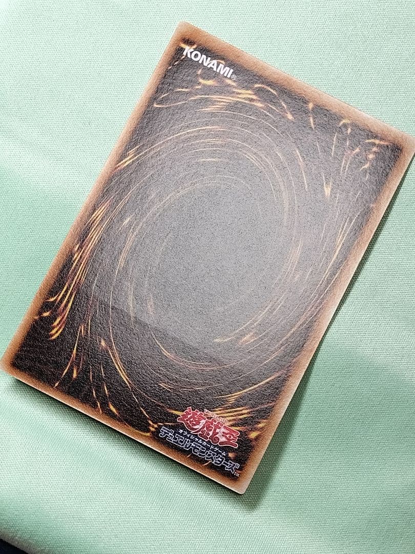 １軍コレ『完美品級』パワーツールドラゴン　レリーフ