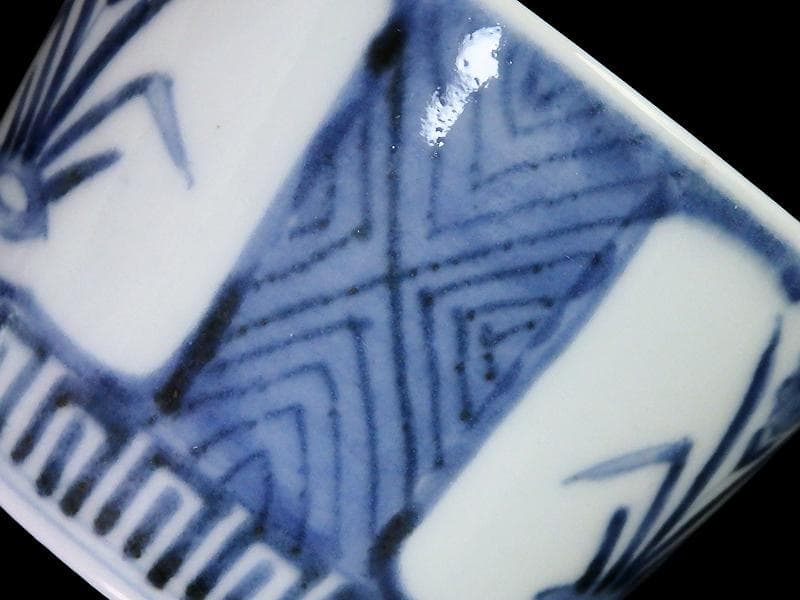 古伊万里 染付 水仙の図 蕎麦猪口 A115AS-fbtm 古伊万里 染付 水仙