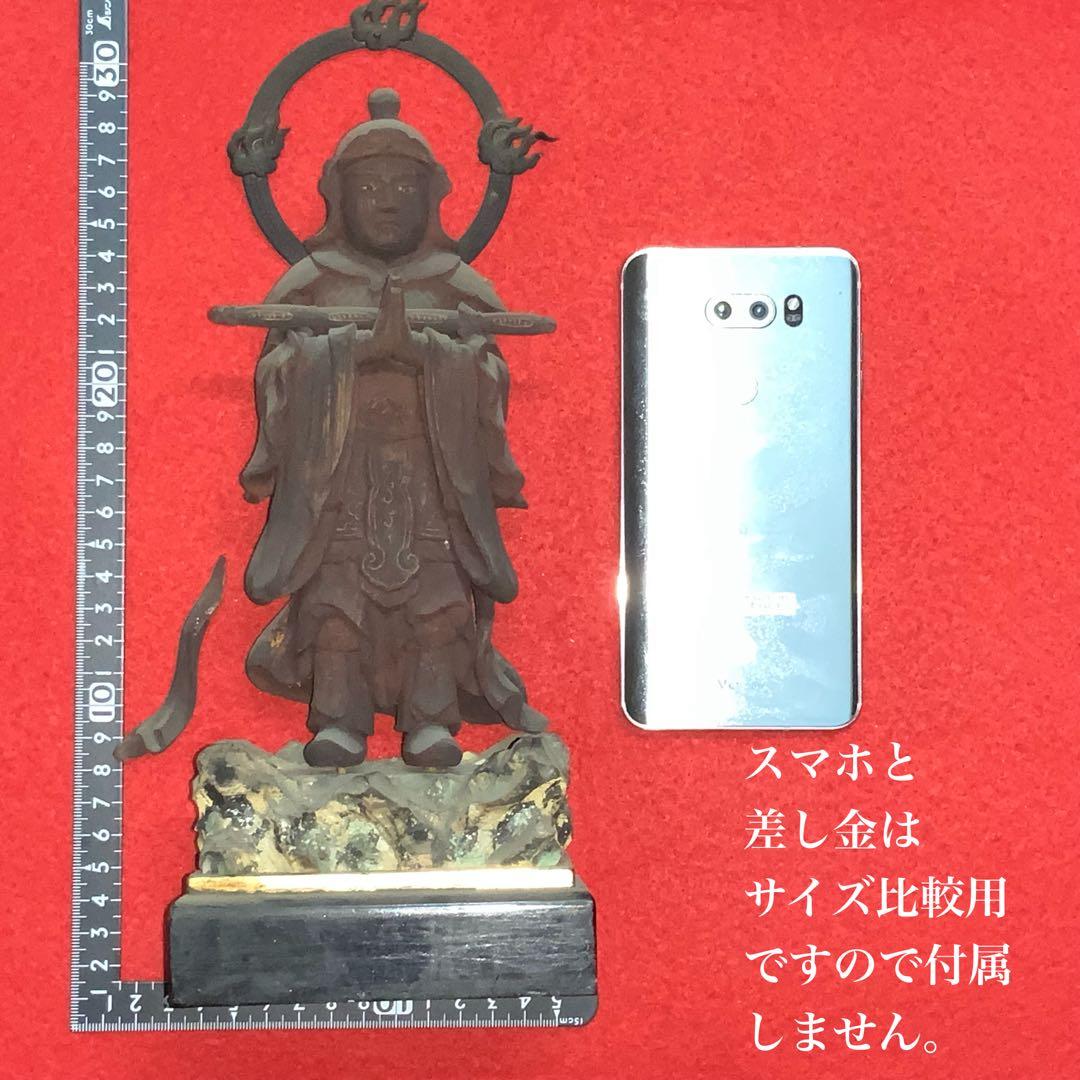 2326時代不明古い仏像⬛️韋駄天/勝負運⬛️木像木造置物御