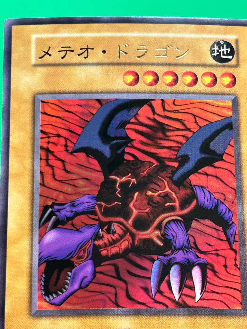 極美品 ② premiumpac1 フルコンプ 】ワンオーナー 初期 遊戯王