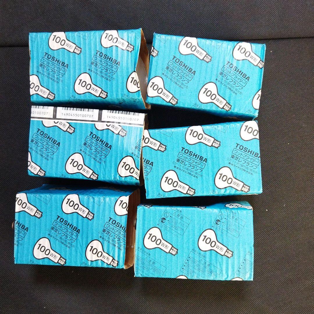 東芝レフランプRF110V95WM 10個 東芝レフランプ100W 10個入り 品番