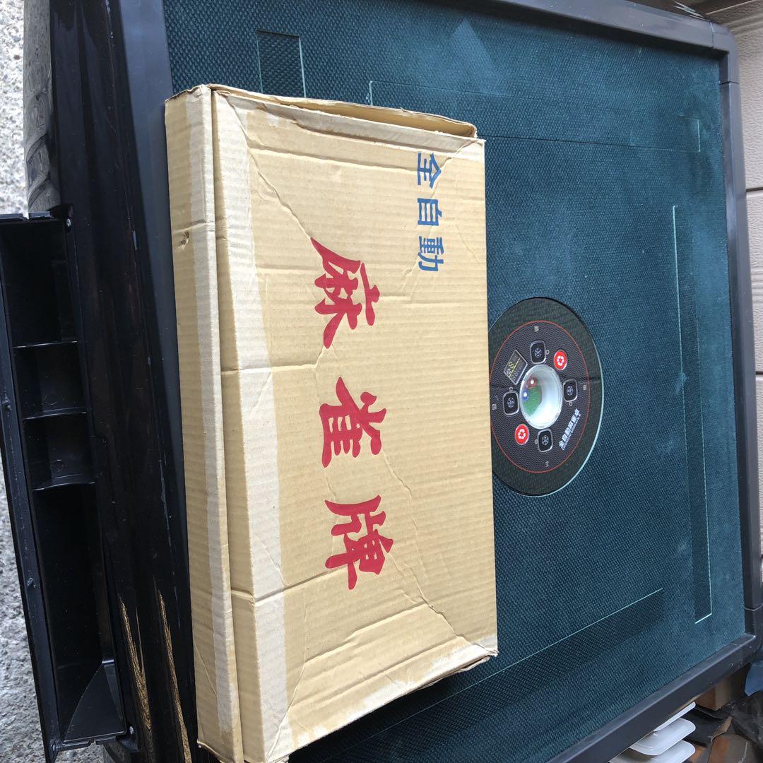 ☆全自動電動 マージャン卓 折りたたみ式 静音タイプ 麻雀 日本語説明書付き
