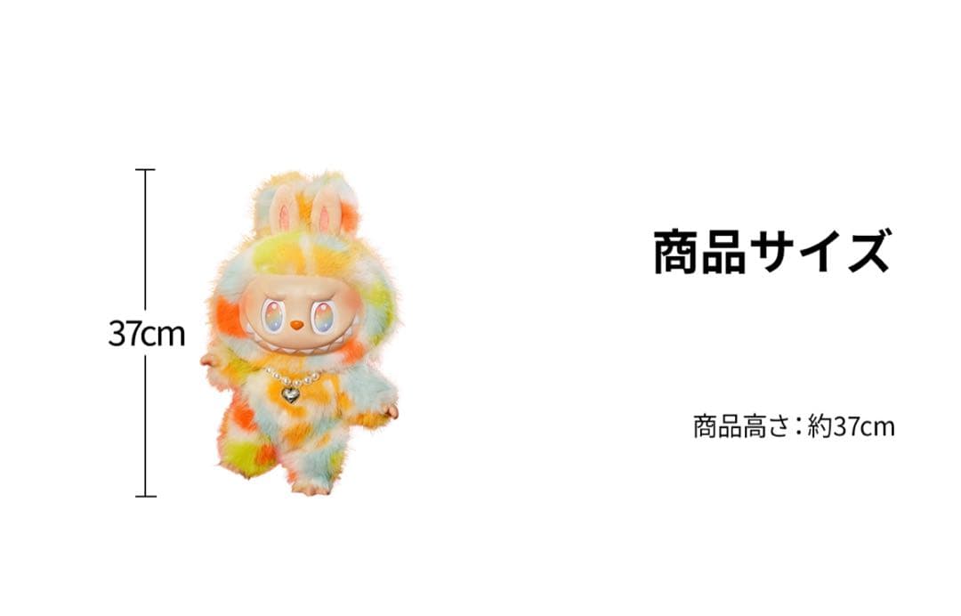 THE MONSTERS Big into Energy シリーズ ROCK