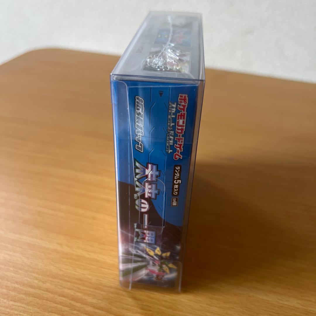 ポケモンカード　ボックス　まとめ売り　インフェルノX 他　合計7ボックス　未開封