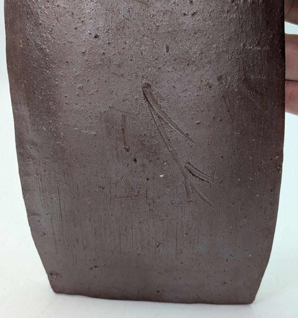 人間国宝 藤原雄 備前焼 皿 合箱栞 長皿 食器 菓子器 菓子皿