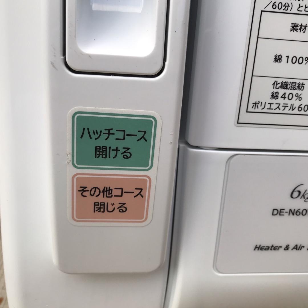 nobu.6214様日立 衣類乾燥機 6.0kg 2020年製 槽内美品