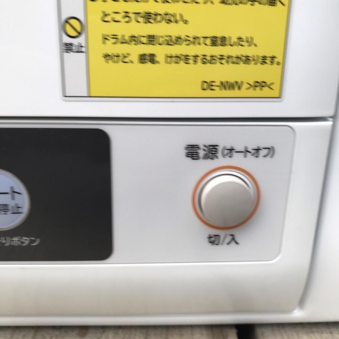 nobu.6214様日立 衣類乾燥機 6.0kg 2020年製 槽内美品