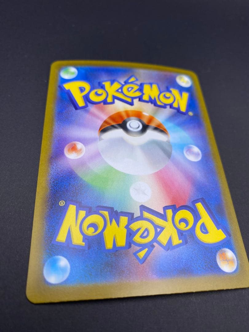 【即購入OK】リーリエの決心 SAR 091/063 メガブレイブ MEGA