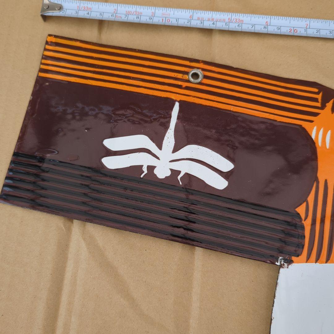 ホーロー看板 トンボ鉛筆 ベルトチェーン ホモ 両面 トンボ 鉛筆