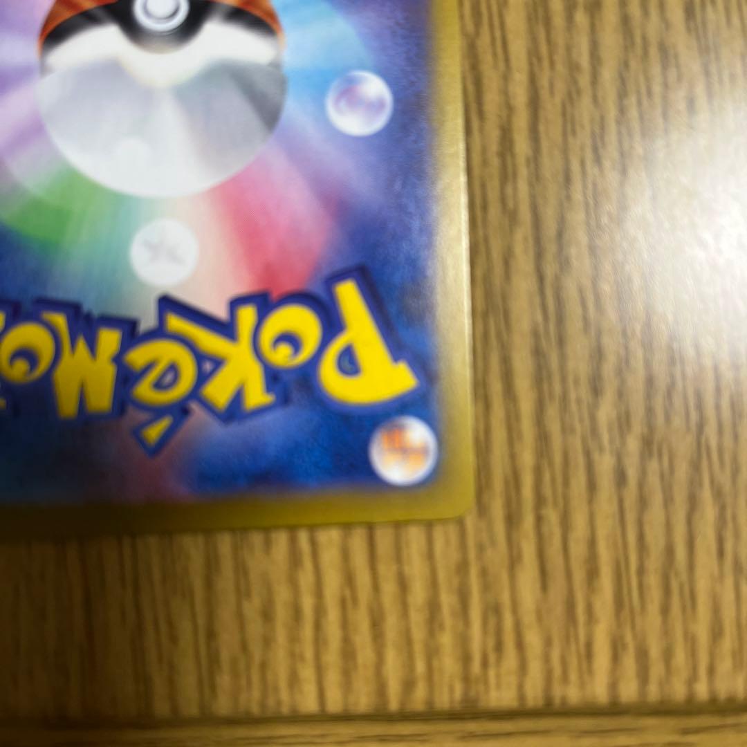 お*ろ様 ポケモンカード　ロケット団のファイヤーex SAR