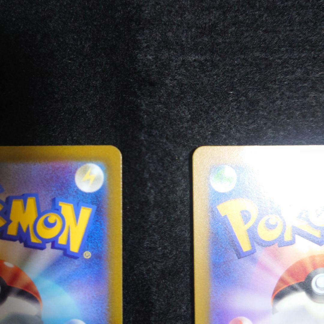 【2枚】ナンジャモ SR SV2D クレイバースト 091/071