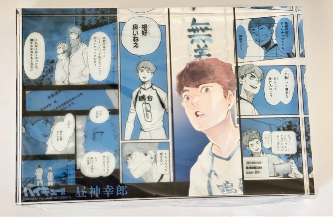 ハイキュー!! 昼神幸郎 バースデイ アクリルブロック HEROES ハイキュー 昼神幸郎 バースデイアクリルブロック HEROES