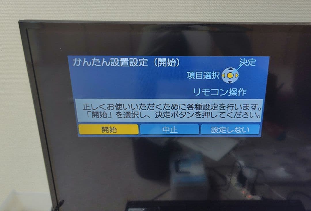 パナソニックDVDレコーダー DMR-XW120-K　中古