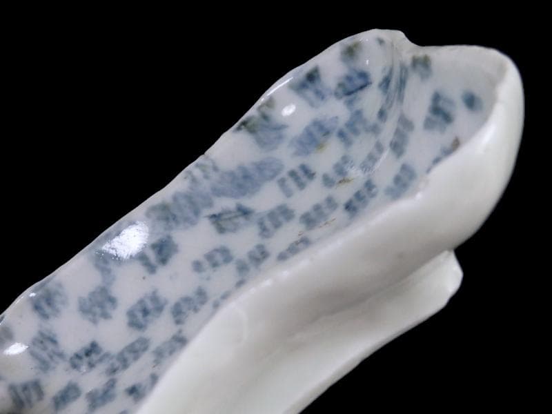 古伊万里 型刷印判 幾何学 市松紋様の図 変形皿 江戸期 AS-fbro - www