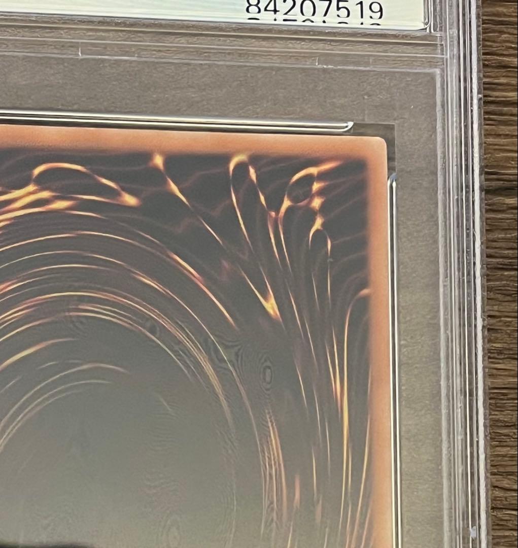 遊戯王カード ブラック・ローズ・ドラゴン CSOC-JP039 レリーフ